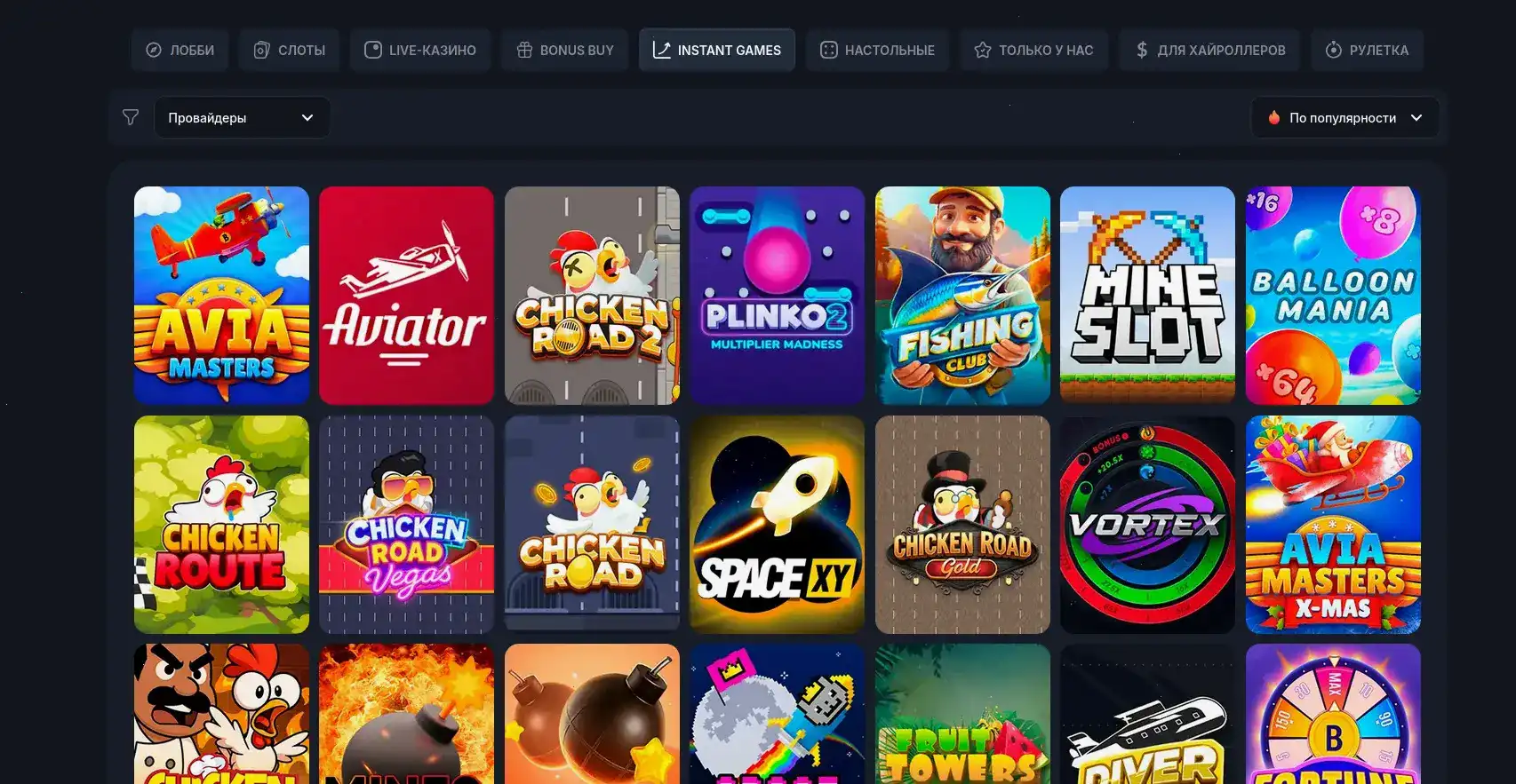 Игроки Million casino за слотом
